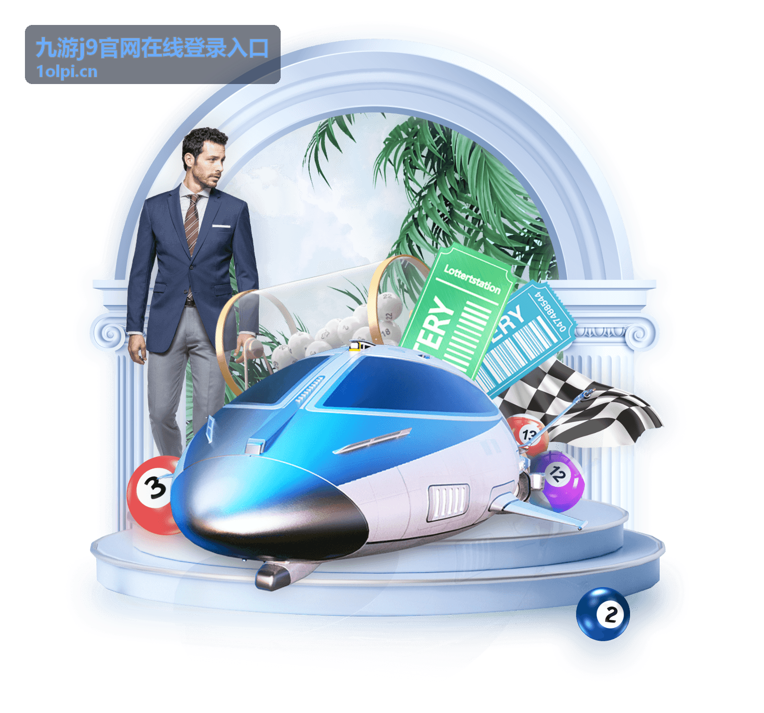 九游j9登录账号安全验证示意封面